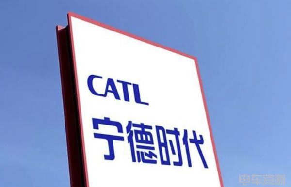 中创新航反击！向宁德时代索赔10亿元