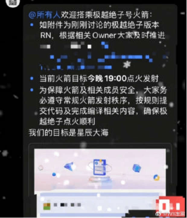 极越善后风波不断，员工、车主、供应商的多重问题何时解决？