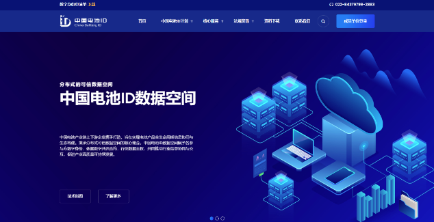 废旧动力电池激增 千亿级回收市场如何破局？