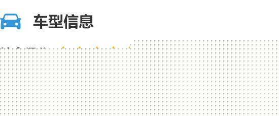 2024款小鹏MONA M03完全评价报告