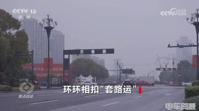 整车央企将战略性重组、着力整治市场乱象，2025车市变天？