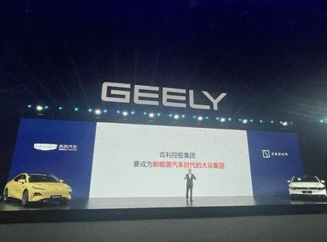 安聪慧将出任吉利控股集团CEO 吉利回归主业的决心有多大？