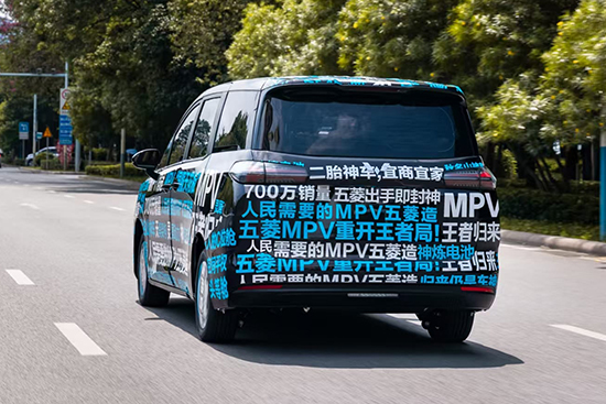 基于天舆架构打造 五菱全新MPV谍照曝光